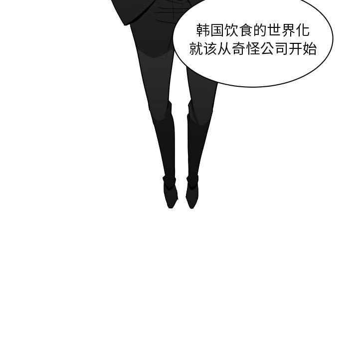 第13話 - 第28张