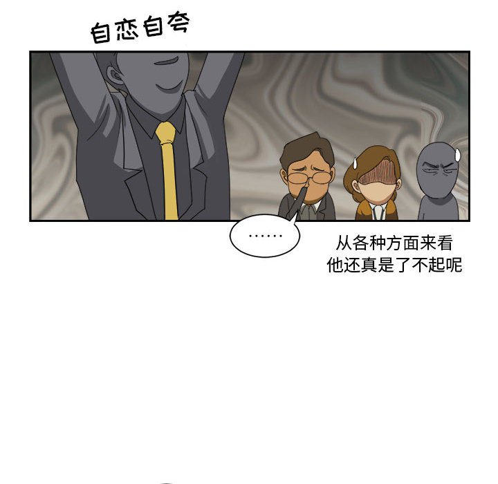 第13話 - 第29张