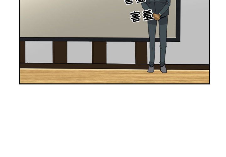 第13話 - 第3张
