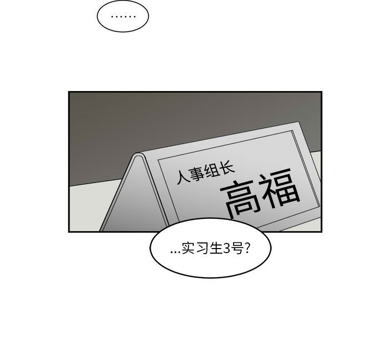 第13話 - 第30张