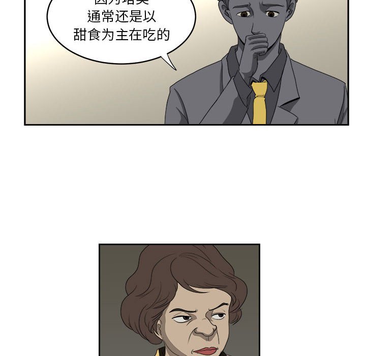 第13話 - 第33张