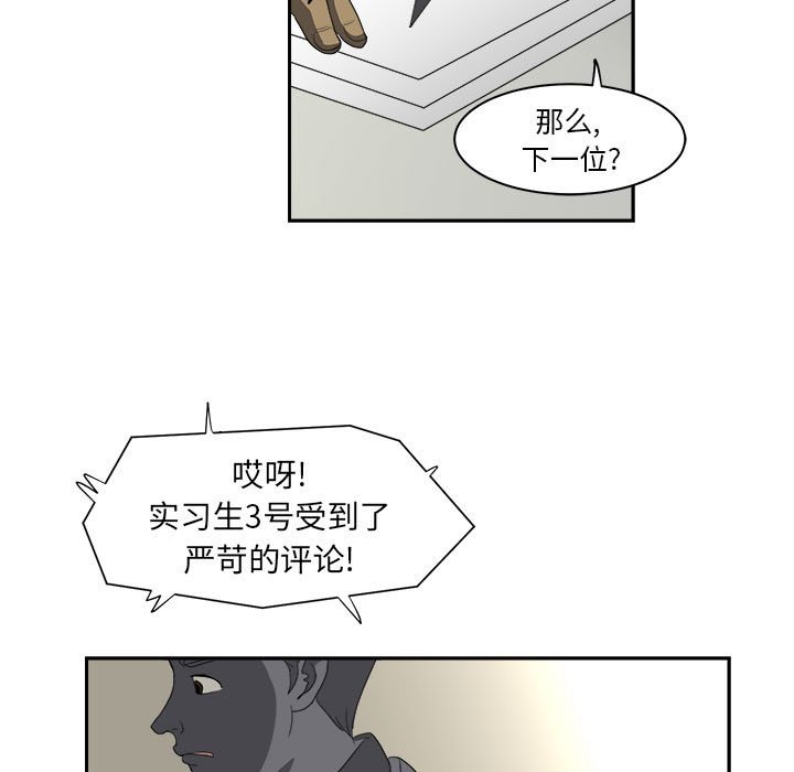 第13話 - 第36张