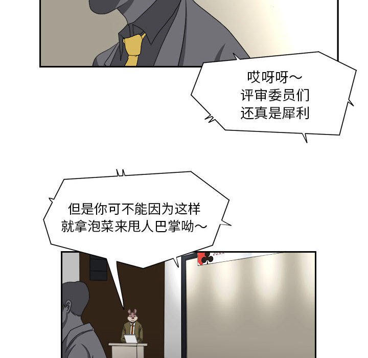 第13話 - 第37张
