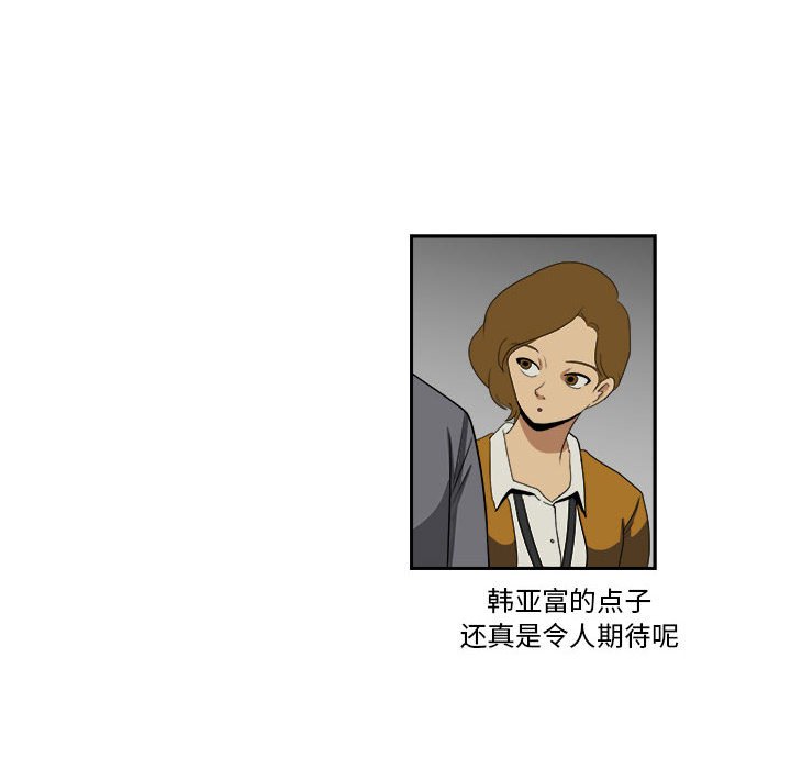 第13話 - 第39张