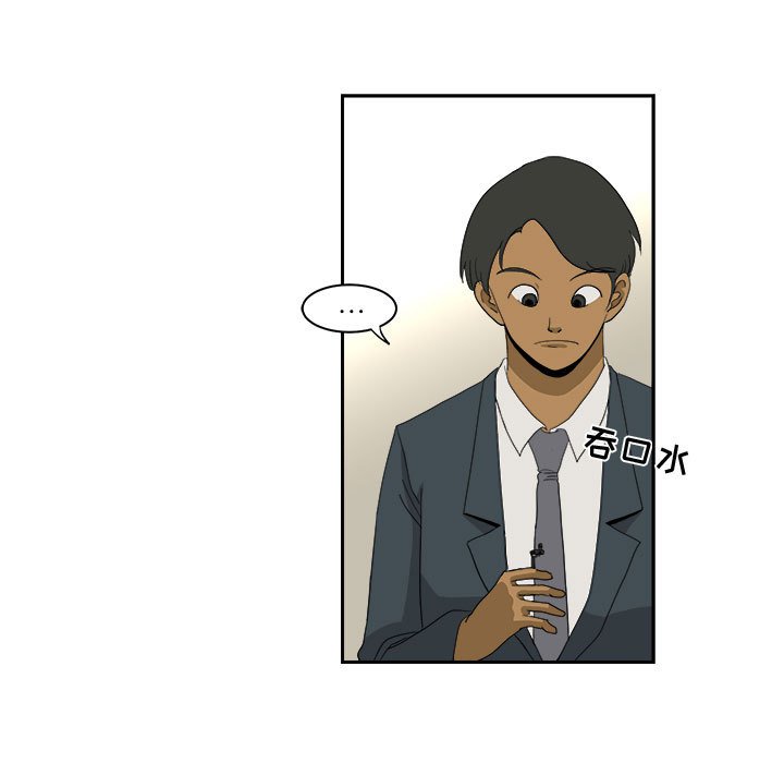 第13話 - 第4张