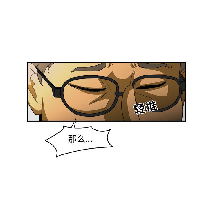 第13話 - 第40张