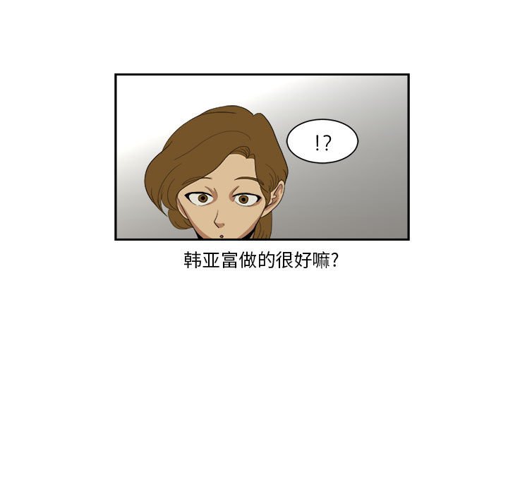 第13話 - 第46张