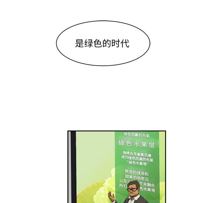 第13話 - 第47张