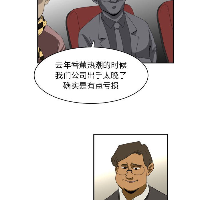 第13話 - 第49张