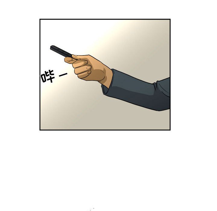 第13話 - 第5张