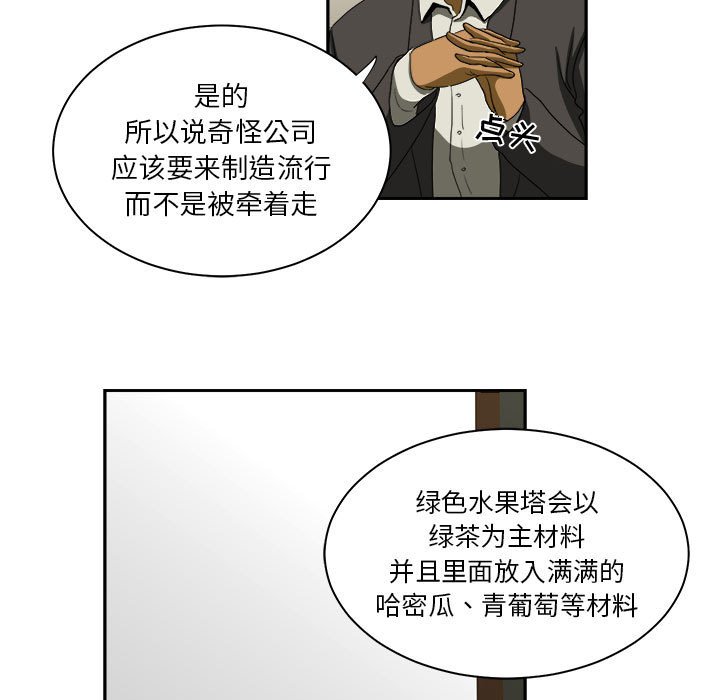 第13話 - 第50张