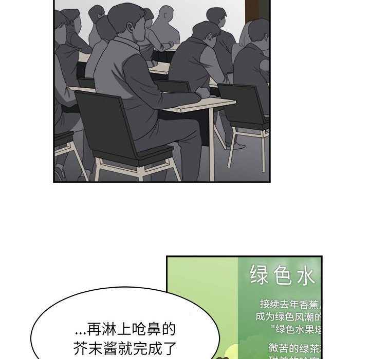第13話 - 第51张