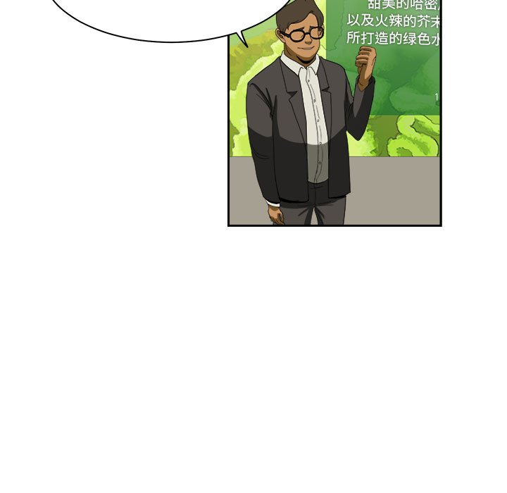 第13話 - 第52张