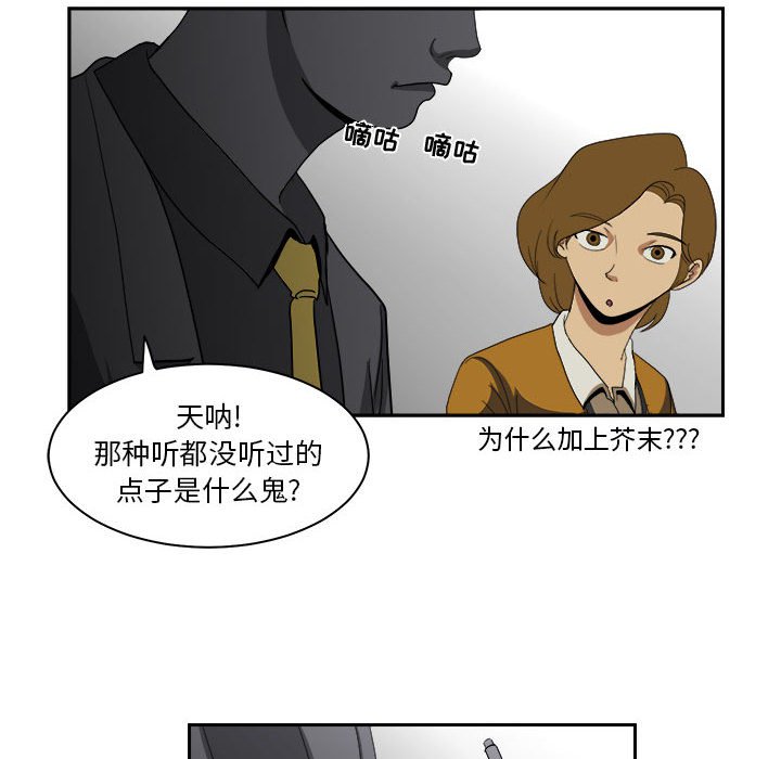 第13話 - 第53张