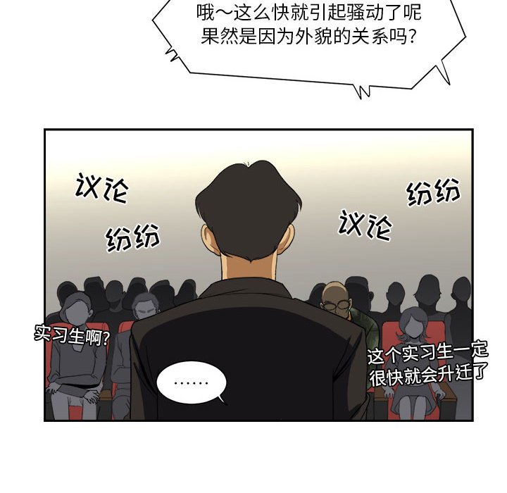第13話 - 第59张