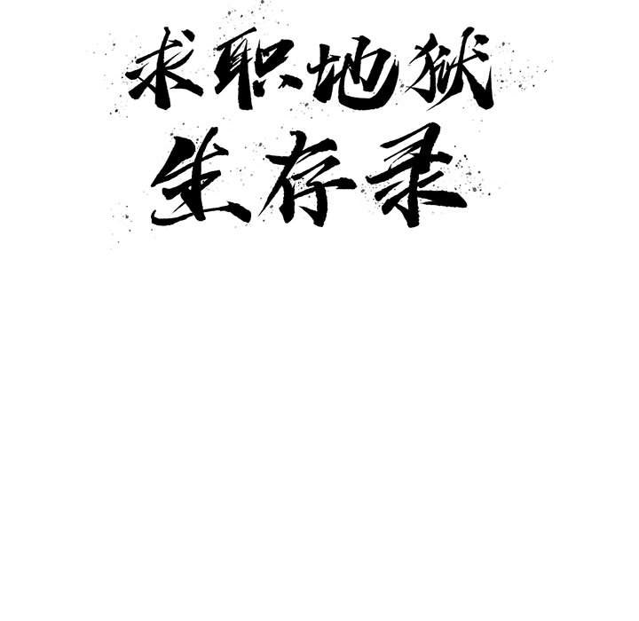 第13話 - 第6张
