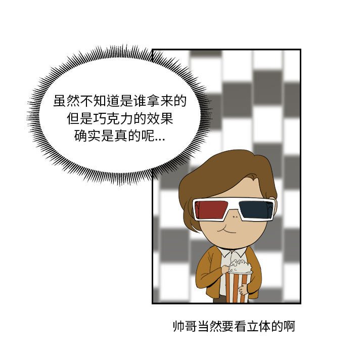 第13話 - 第60张