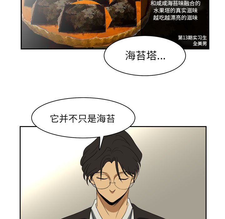 第13話 - 第62张
