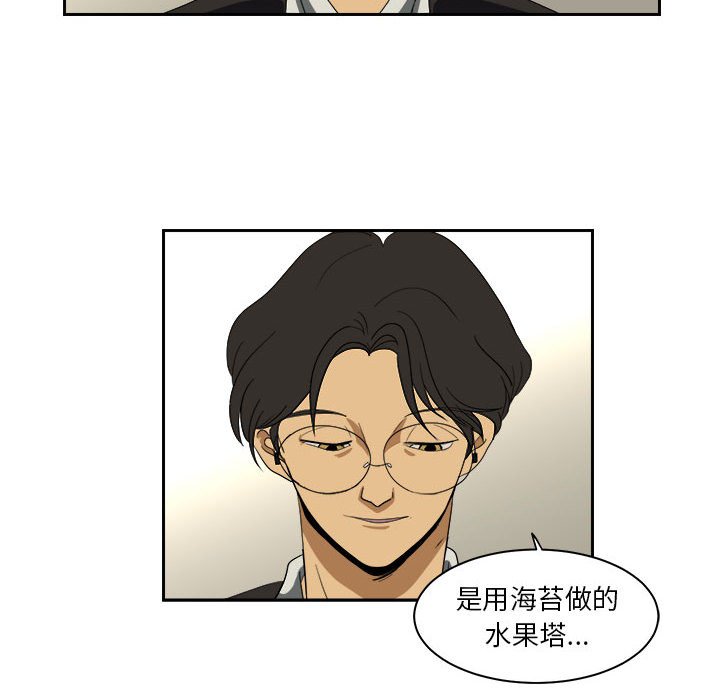 第13話 - 第63张