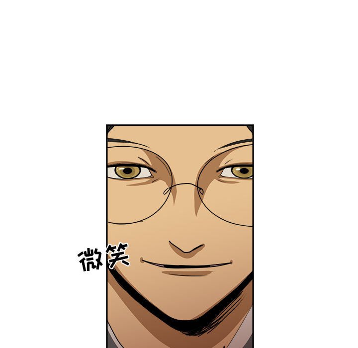第13話 - 第64张