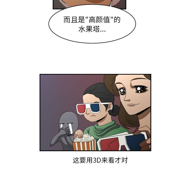 第13話 - 第65张