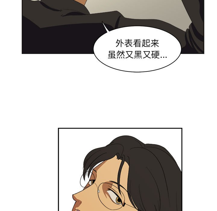 第13話 - 第68张