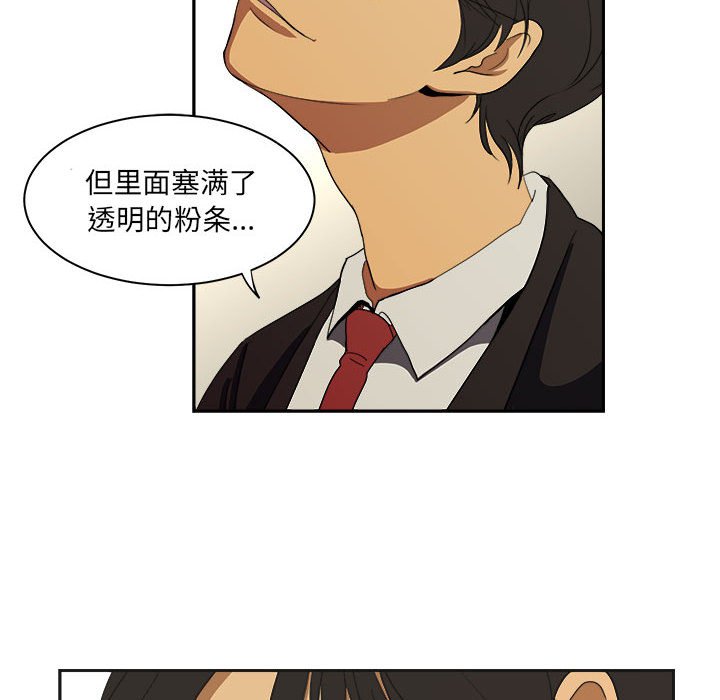 第13話 - 第69张