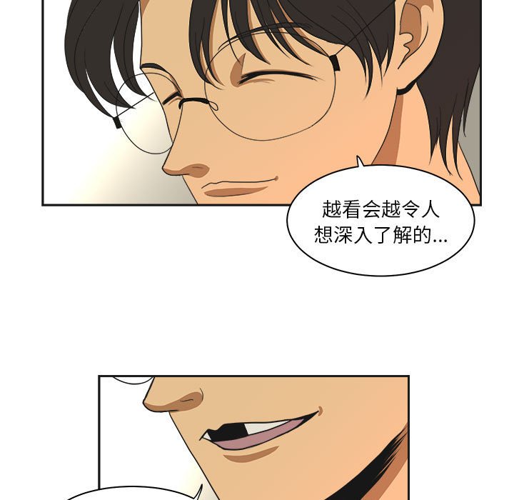 第13話 - 第70张