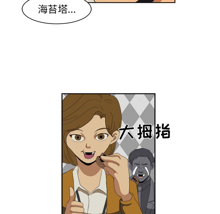 第13話 - 第71张