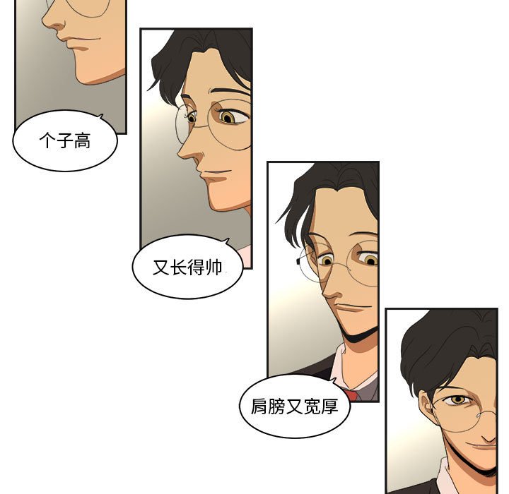 第13話 - 第74张