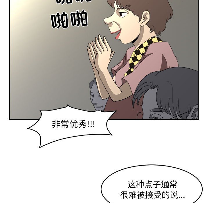 第13話 - 第78张