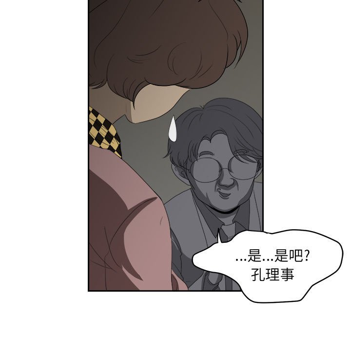 第13話 - 第80张