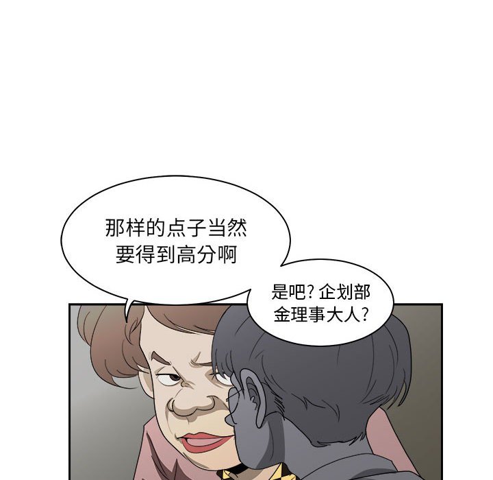 第13話 - 第81张