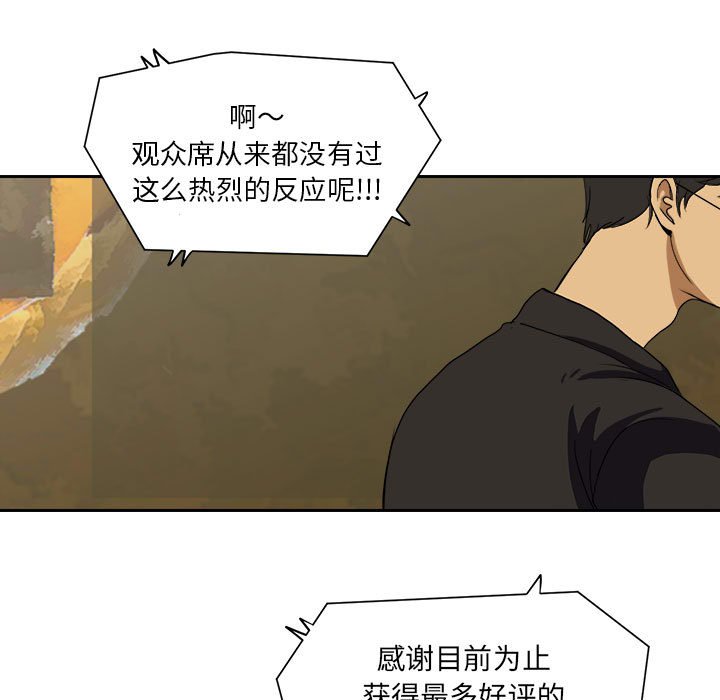第13話 - 第84张