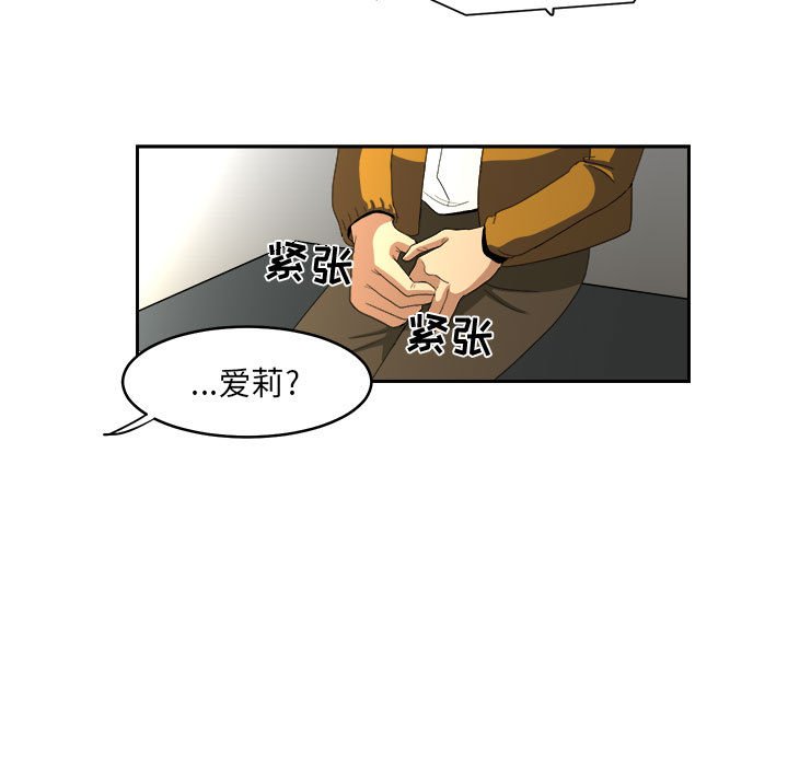 第13話 - 第86张