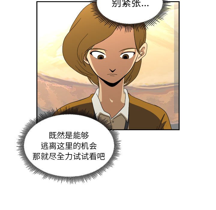 第13話 - 第88张