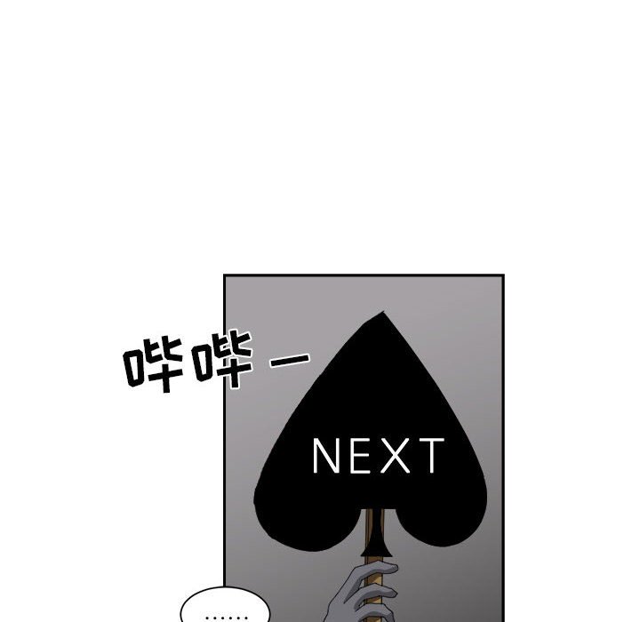 第13話 - 第9张