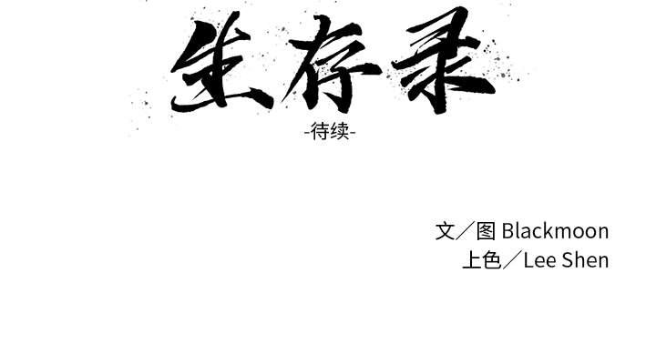 第13話 - 第92张