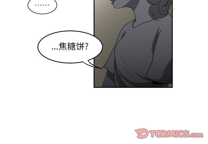 第14話 - 第1张