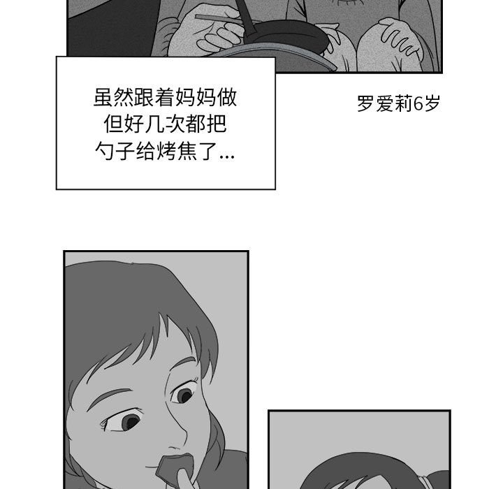 第14話 - 第10张