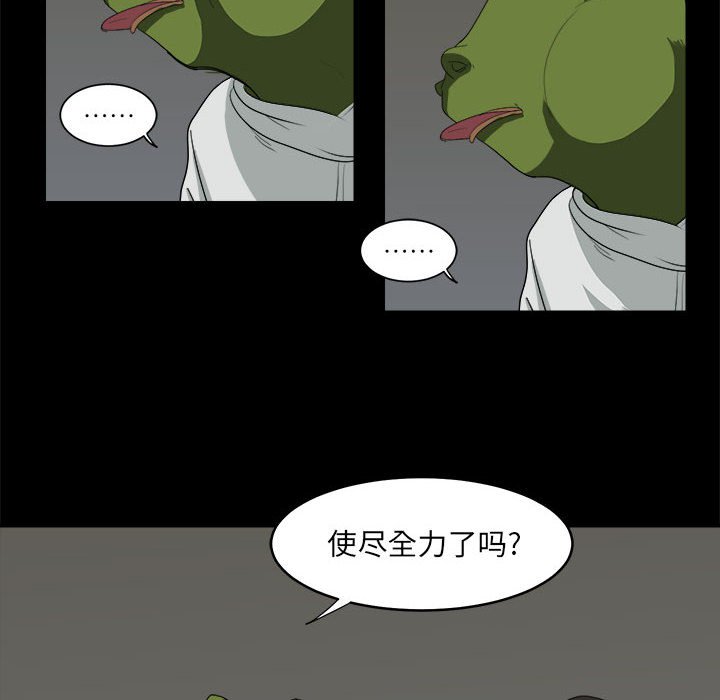 第14話 - 第101张
