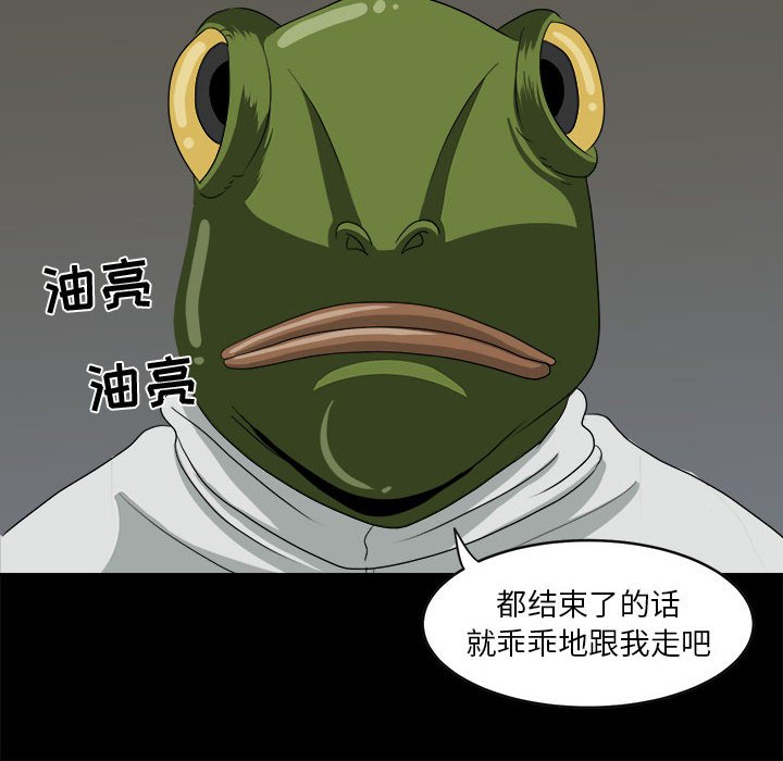 第14話 - 第103张