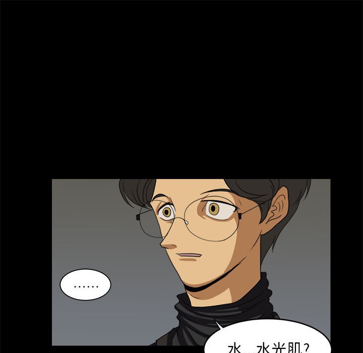 第14話 - 第104张