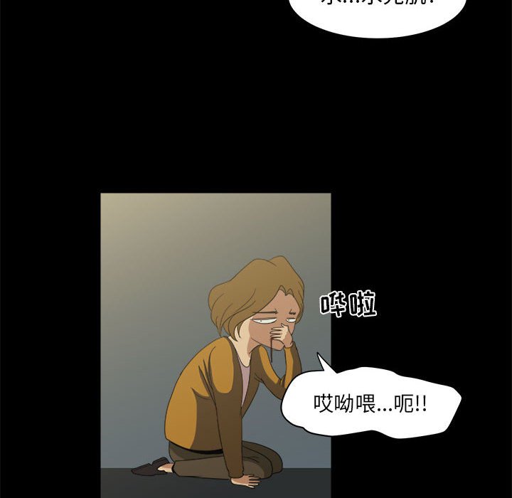 第14話 - 第105张
