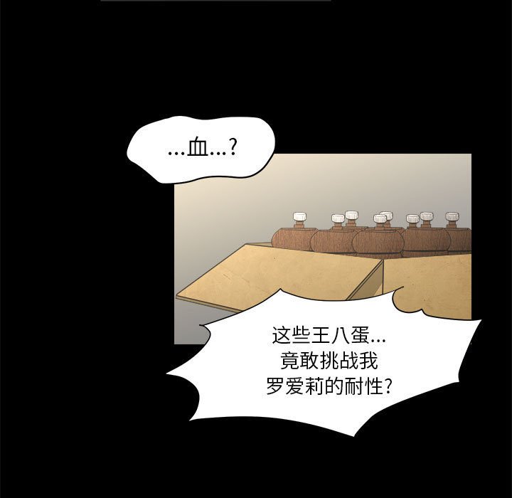 第14話 - 第106张