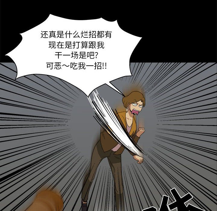 第14話 - 第107张