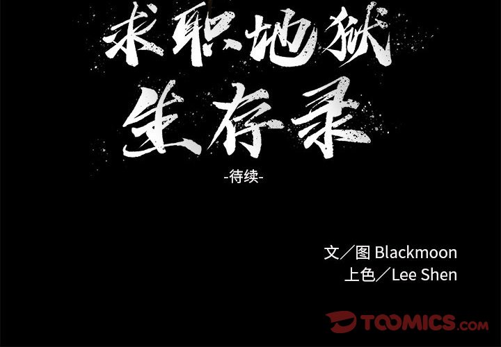 第14話 - 第109张