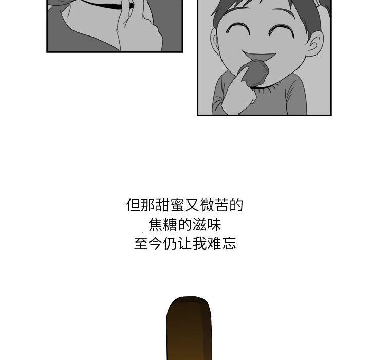 第14話 - 第11张