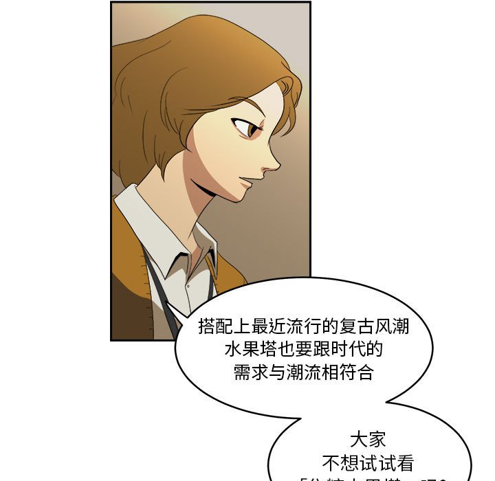 第14話 - 第14张