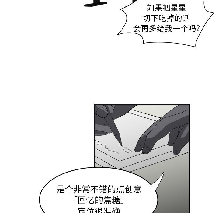 第14話 - 第16张
